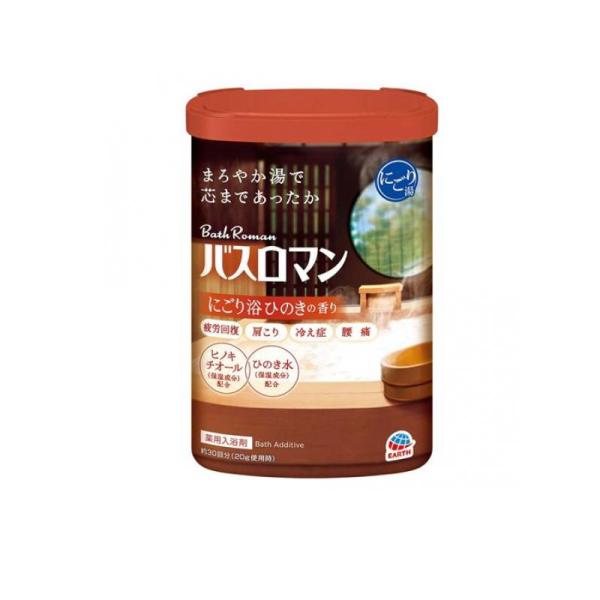 他サイト： 2980円以上で注文可能  バスロマン にごり浴 ヒノキの香り 600g (約30回分) (1個)の商品画像