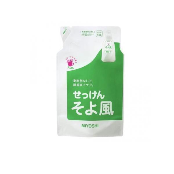 2980円以上で注文可能  ミヨシ石鹸 洗たく用 そよ風液体せっけん フローラルの香り 詰め替え用 1L (1個)