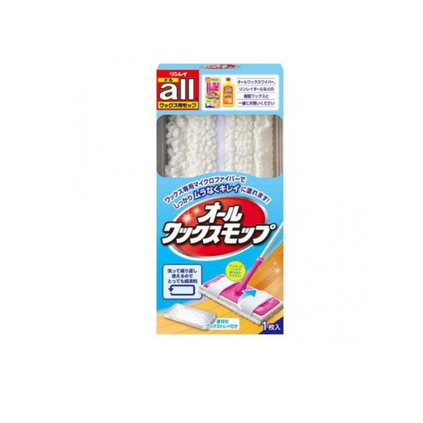 他サイト： 2980円以上で注文可能  リンレイ オールワックスモップ 1枚 (1個)の商品画像
