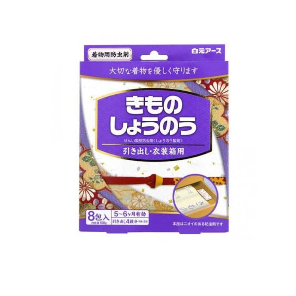 他サイト： 2980円以上で注文可能  きものしょうのう(着物用防虫剤) 8包 (1個)の商品画像