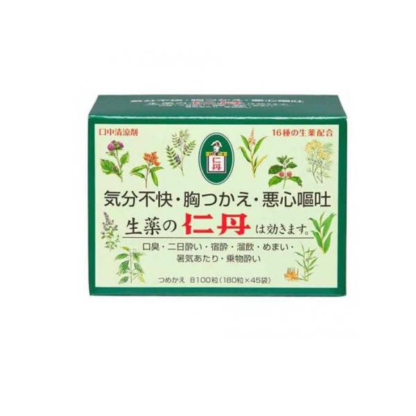 使用期限は6カ月以上先のものを送ります。●「16種類の生薬」を配合した伝統の口中清涼剤『仁丹』。●気分不快、口臭、二日酔い、宿酔、胸つかえ、悪心嘔吐、溜飲、めまい、暑気あたり、乗物酔いに効能があります。●詰め替え用