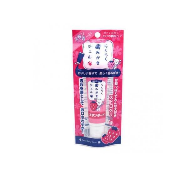 他サイト： 2980円以上で注文可能  スーパーキャット らくらく歯みがきジェル スタンダード 犬用 CS-52 30g (1個)の商品画像