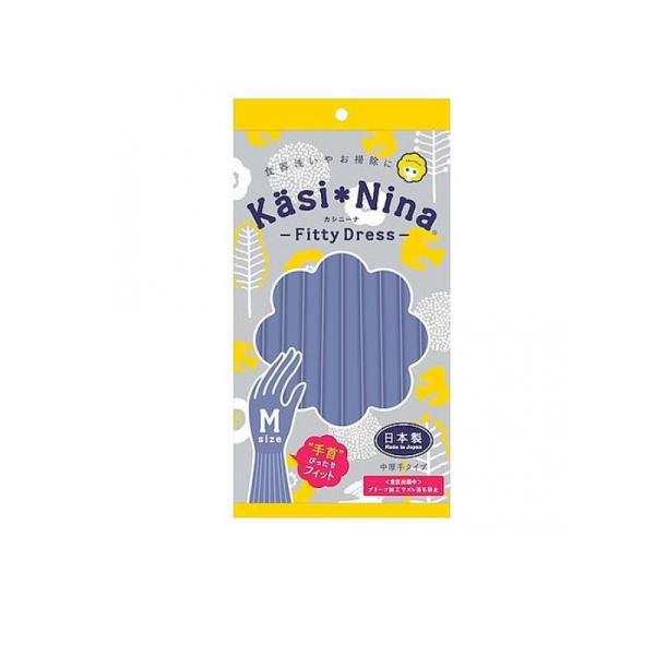 他サイト： 2980円以上で注文可能  カシニーナ フィッティドレス ラベンダー 1双 (Mサイズ) (1個)の商品画像