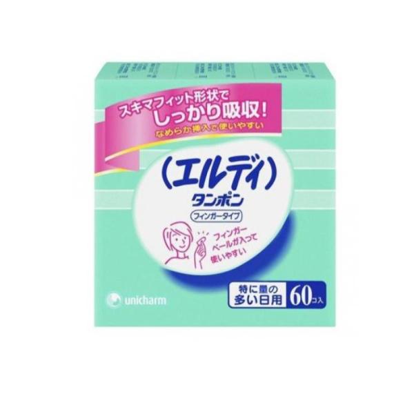 他サイト： 2980円以上で注文可能  エルディ タンポン フィンガータイプ  特に量の多い日用  スーパー  60個入 (1個)の商品画像