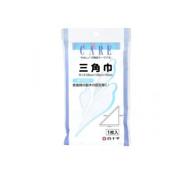 他サイト： 2980円以上で注文可能  白十字 FC三角巾 1枚 (1個)の商品画像