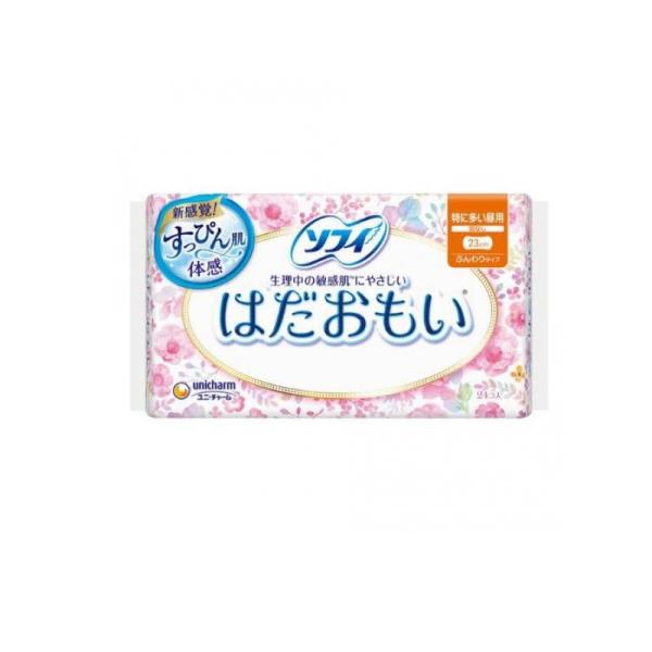 他サイト： 2980円以上で注文可能  ソフィ はだおもい 特に多い昼用 24枚入 (羽なし 23cm) (1個)の商品画像