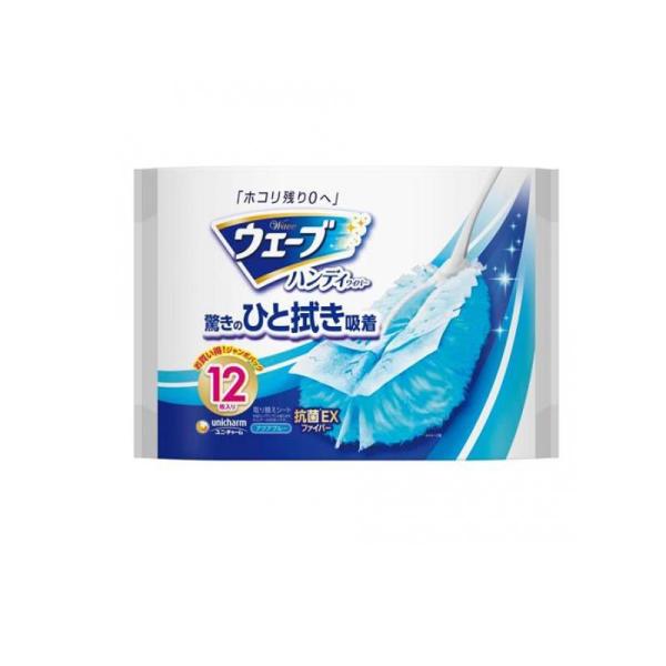 他サイト： 2980円以上で注文可能  ウェーブ ハンディワイパー 共通取り替えシート 12枚入 (アクアブルー) (1個)の商品画像