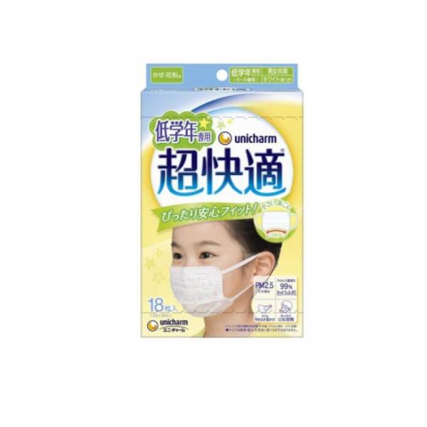 他サイト： 2980円以上で注文可能  超快適マスク こども用 低学年専用タイプ(6〜9歳用) 18枚 (プリント柄つき) (1個)の商品画像