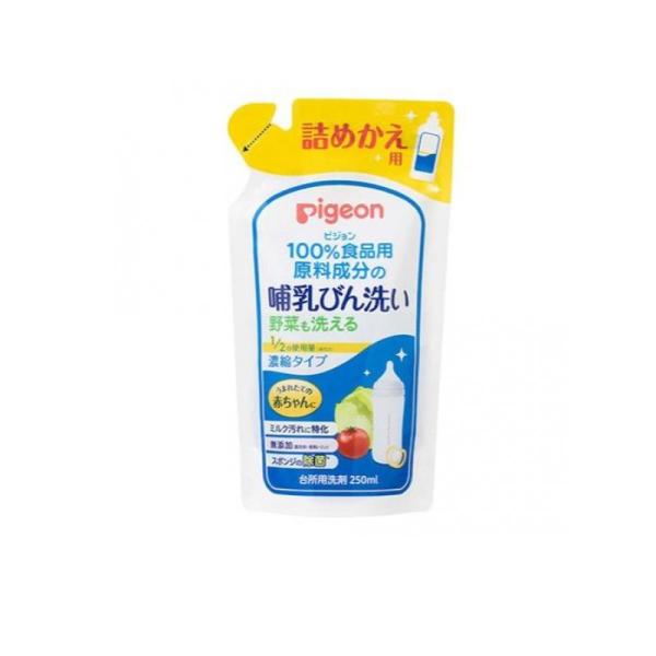 使用期限は6カ月以上先のものを送ります。●うまれたての赤ちゃんに。100%食品用原料成分の哺乳びん洗いです。●野菜も洗える、赤ちゃんの口に入るものをしっかり洗える洗剤です。●ポンプタイプの哺乳びん洗いの1/2の使用量で洗える濃縮タイプ。●コ...