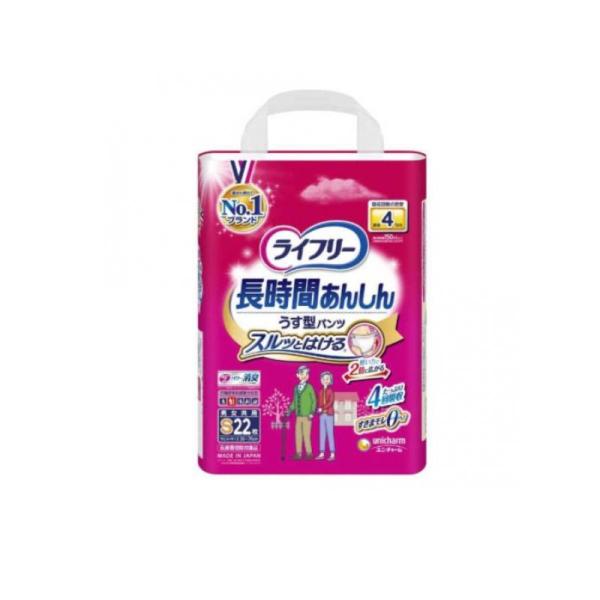 他サイト： 2980円以上で注文可能  ライフリー 長時間あんしんうす型パンツ 22枚 (Sサイズ) (1個)の商品画像