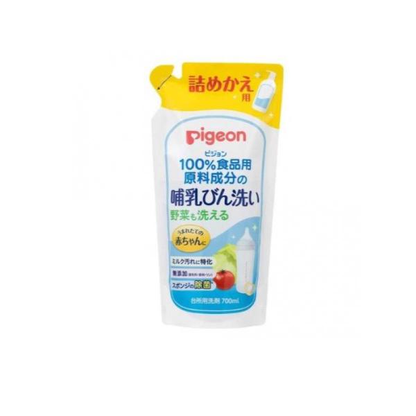 ●うまれたての赤ちゃんに。100％食品用原料成分の哺乳びん洗いです。●野菜も洗える、赤ちゃんの口に入るものをしっかり洗える洗剤です。●ミルク汚れに特化しているので、哺乳びん洗いにぴったり。●無添加（着色料、香料、リン）●スポンジの除菌も（※...