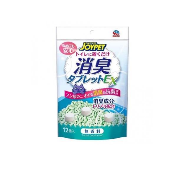 他サイト： 2980円以上で注文可能  JOYPET(ジョイペット) 消臭タブレットEX 無香料 12個入 (1個)の商品画像