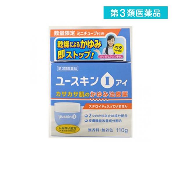 使用期限は6カ月以上先のものを送ります。肌にふわっとなじみ、広範囲にすばやく塗ることができるのびのよいクリーム。さっぱりしながらも高い保湿力をもっている。ベタつかないので塗った後すぐに衣服を着ることができる。しみにくいので掻き傷があっても使...
