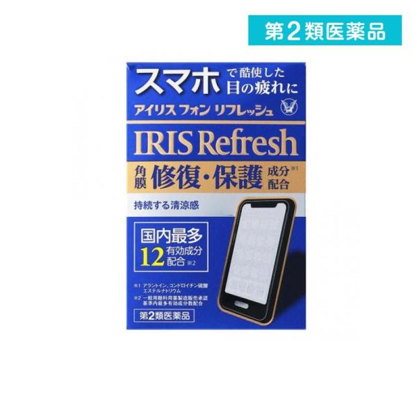 他サイト： 2980円以上で注文可能  第２類医薬品 アイリスフォンリフレッシュ 12mL (1個)の商品画像
