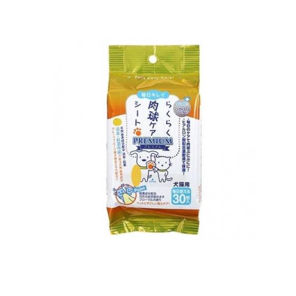 他サイト： 2980円以上で注文可能  スーパーキャット 犬猫用 らくらく肉球ケアシートプレミアム 30枚入 (1個)の商品画像