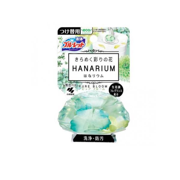 他サイト： 2980円以上で注文可能  液体ブルーレット はなリウム ピュアブルーム 70mL (付け替え用) (1個)の商品画像