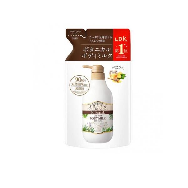 2980円以上で注文可能  ダイアン ボタニカルボディミルク ディープモイスト ハニーオランジュの香り 詰め替え用 400mL (1個)