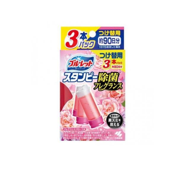 他サイト： 2980円以上で注文可能  ブルーレットスタンピー 除菌フレグランス フレグランスフローラル  28g (付け替え用(3本入)) (1個)の商品画像