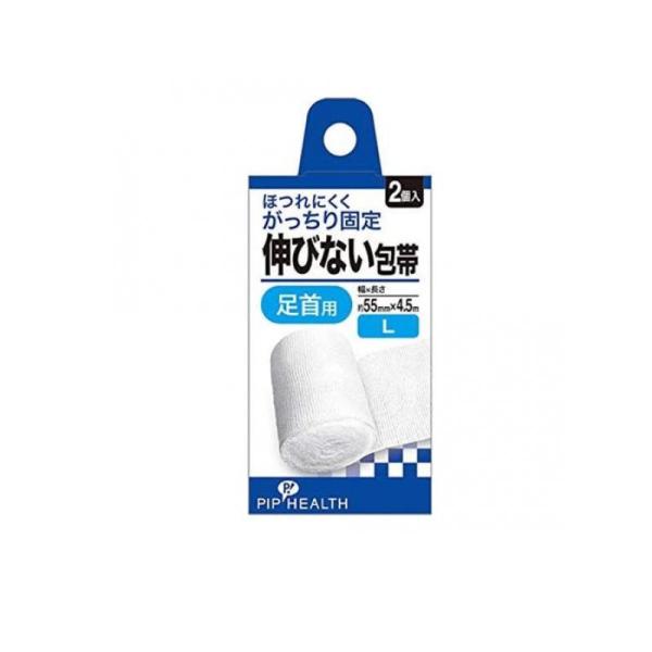 他サイト： 2980円以上で注文可能  ピップ 伸びない包帯 Lサイズ 55mm幅 足首用 2個入 (1個)の商品画像