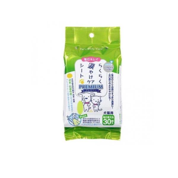 他サイト： 2980円以上で注文可能  スーパーキャット 犬猫用 らくらく涙やけケアシートプレミアム CS-03 30枚入 (1個)の商品画像