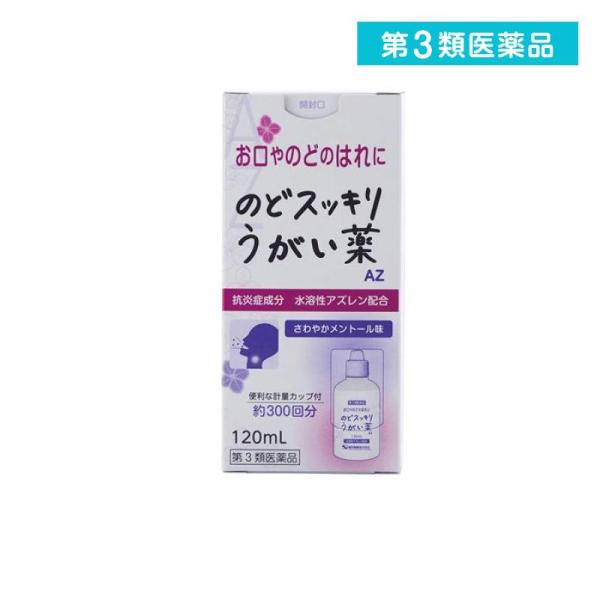 使用期限は6カ月以上先のものを送ります。