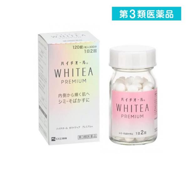 2980円以上で注文可能  第３類医薬品 ハイチオール ホワイティア プレミアム 120錠 (成人30日分) (1個)