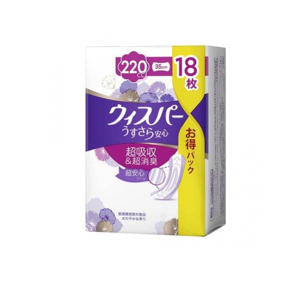 他サイト： 2980円以上で注文可能  ウィスパーうすさら安心 特に多い時も1枚で安心220cc 18枚入 (1個)の商品画像