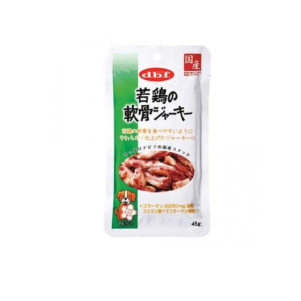 他サイト： 2980円以上で注文可能  dbf(デビフ) 若鶏の軟骨ジャーキー 犬用 45g (1個)の商品画像