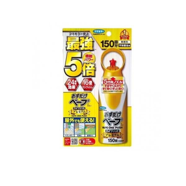 他サイト： 2980円以上で注文可能  おすだけベープスプレー ハイブリッド プレミアム 不快害虫用 150回分 (1個)の商品画像