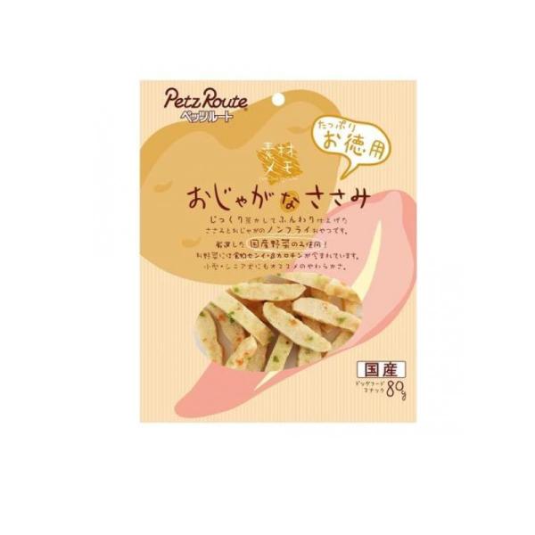 他サイト： 2980円以上で注文可能  ペッツルート 犬用 素材メモ おじゃがなささみ  80g (お徳用) (1個)の商品画像