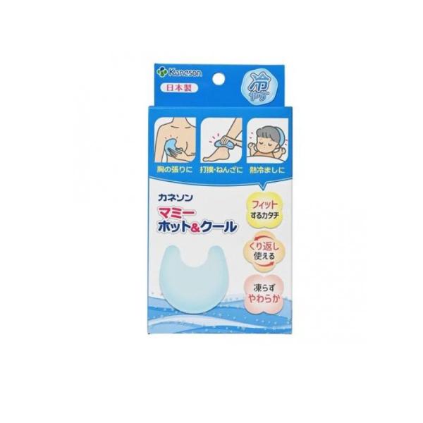 他サイト： 2980円以上で注文可能  カネソン マミーホット&amp;クール 1セット (1個)の商品画像