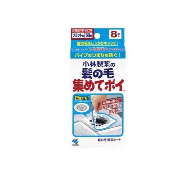 他サイト： 2980円以上で注文可能  小林製薬 髪の毛集めてポイ 8枚 (1個)の商品画像