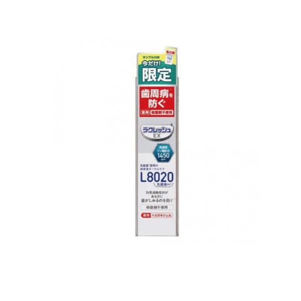 2980円以上で注文可能  L8020乳酸菌 ラクレッシュ 薬用ハミガキジェル 80g (サンプル付き) (1個)