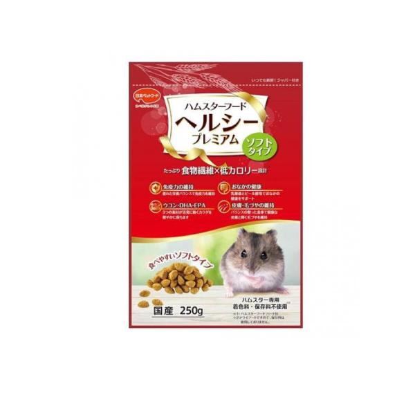 他サイト： 2980円以上で注文可能  ハムスターフード ヘルシープレミアム 250g (1個)の商品画像