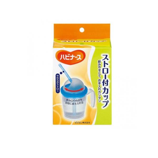 他サイト： 2980円以上で注文可能  ハビナース ストロー付カップ 200mL (1個)の商品画像