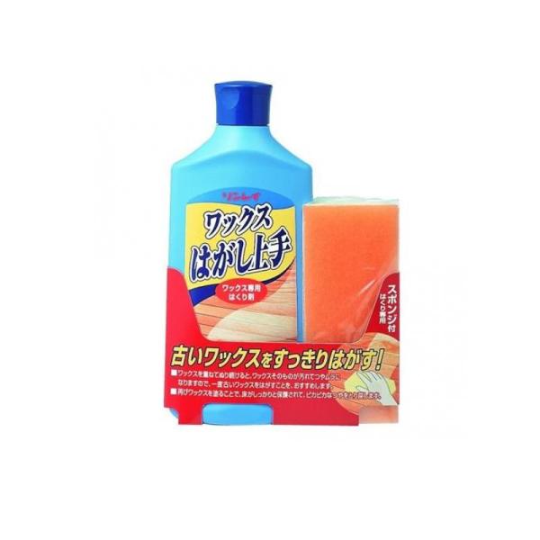 他サイト： 2980円以上で注文可能  リンレイ ワックスはがし上手 はくり専用スポンジ付 500mL (1個)の商品画像