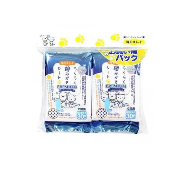 他サイト： 2980円以上で注文可能  スーパーキャット らくらく歯みがきシートプレミアム 犬猫用 CS-01 30枚入 (×2個パック) (1個)の商品画像