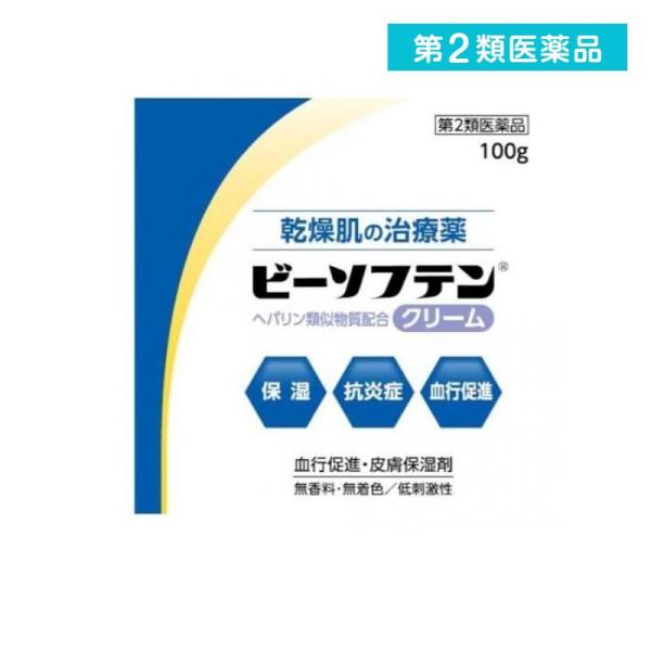 他サイト： 2980円以上で注文可能  第２類医薬品 ビーソフテンクリーム 100g (1個)の商品画像
