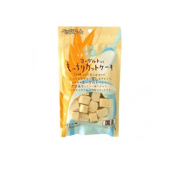 他サイト： 2980円以上で注文可能  ペッツルート 犬用 素材メモ もっちりカットケーキ ヨーグルト入り 50g (1個)の商品画像