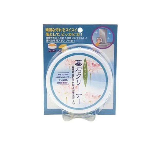 2980円以上で注文可能  日本香堂 墓石クリーナー 100g (1個)