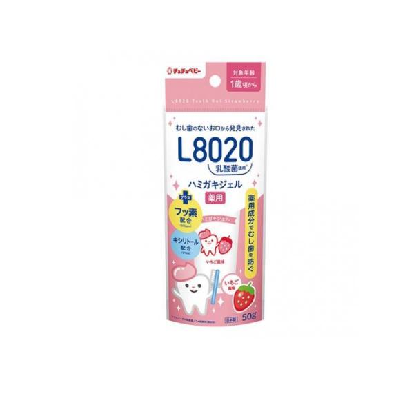 ●ジェクス CB L8020乳酸菌使用 薬用ハミガキジェル●むし歯のないお口から発見されたL8020乳酸菌(※1)使用。●1歳頃の赤ちゃんから使えます。●フッ素（500ppm）配合。有効成分でむし歯の発生を防ぎます。●キシリトール配合（甘味...
