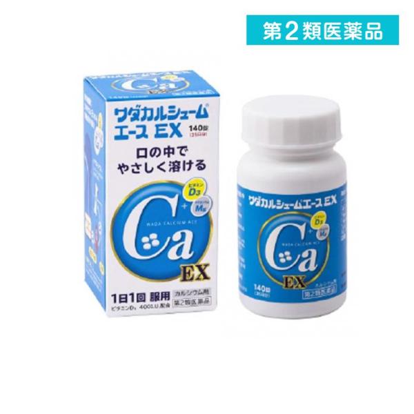 2980円以上で注文可能  第２類医薬品 ワダカルシュームエースEX 140錠 (1個)