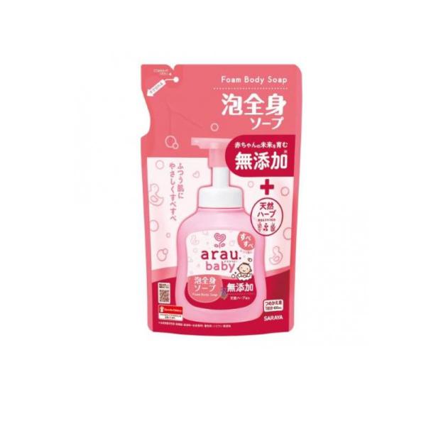 他サイト： 2980円以上で注文可能  arau.baby(アラウ.ベビー) 泡全身ソープ  400mL (詰め替え用) (1個)の商品画像