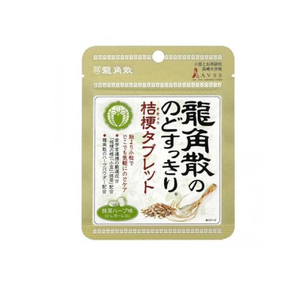 使用期限は3カ月以上先のものを送ります。