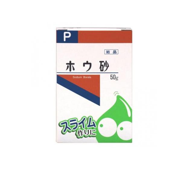 他サイト： 2980円以上で注文可能  健栄製薬 ホウ砂(結晶)P 50g (1個)の商品画像