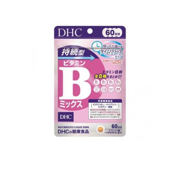 使用期限は6カ月以上先のものを送ります。●DHCの健康食品 持続型ビタミンBミックス サプリメント●美容・健康・ダイエットにうれしいビタミンB群ですが、水溶性という性質上、1度にたくさん摂っても余分な分は排出されてしまいます。そこでDHCは...