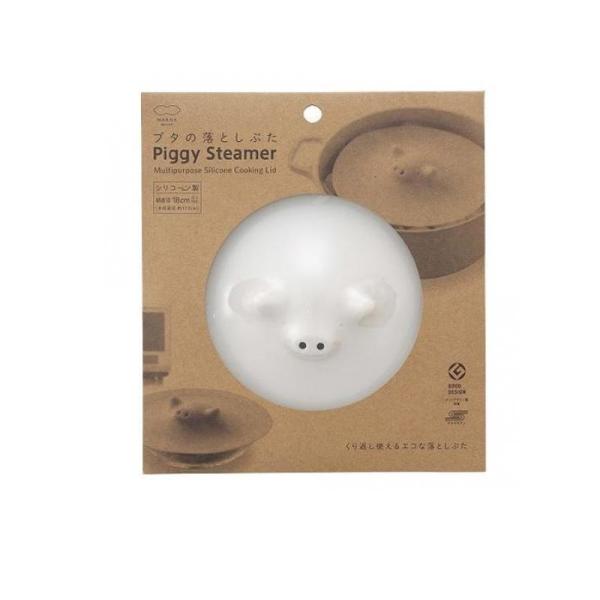 他サイト： 2980円以上で注文可能  マーナ ブタの落としぶた 17.5cm K092 ホワイト 1枚入 (1個)の商品画像