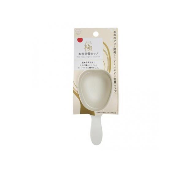 他サイト： 2980円以上で注文可能  マーナ 極 お米計量カップ K694 1個入 (1個)の商品画像