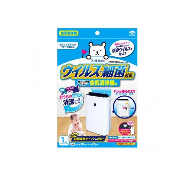 他サイト： 2980円以上で注文可能  フィルたん ウイルス対策ホコリとりフィルター 空気清浄機用 1枚入 (1個)の商品画像