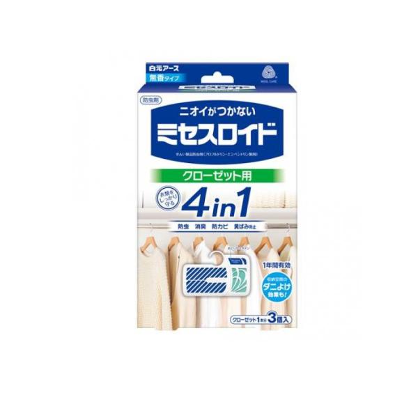 他サイト： 2980円以上で注文可能  ミセスロイド クローゼット用 1年防虫 無香タイプ 3個入 (1個)の商品画像
